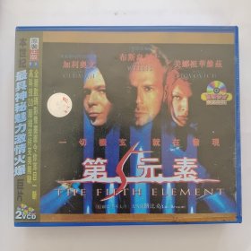 光盘VCD 第5元素 中文字幕 国语发音 2碟装 发货前试播，确保播放正常发货