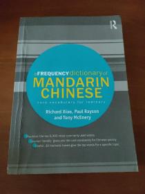 a frequency dictionary of mandarin chinese     ( core vocabulary for learners)