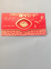中国留学人员广州科技交流会办公室新年贺卡。