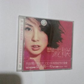CD《昂首阔步许茹蕓2001年度绽放好声音花咲》，带歌词单碟，外包装塑料盒破损。