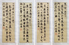 江苏省国画院副院长喻慧老师 书法四条屏作品 62x20x4 白云堂画廊保真 喻慧院长书法四条屏5