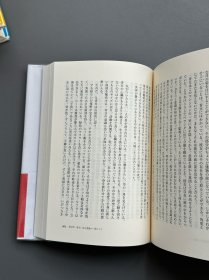 【现货】村上春树《1Q84》初版本3册全， 日文原版，2009-2010初版，精装带腰封，带透明膜保护