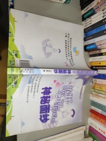 撩开心理障碍的神秘面纱