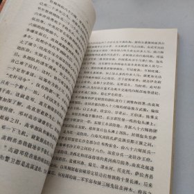 邓宝珊将军