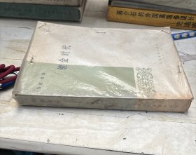 镀金时代