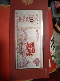 15年羊生肖银钞 10克两面彩版纯银钞 权威厂中国印钞造币出的 超漂亮 号码为42496 证钞同号