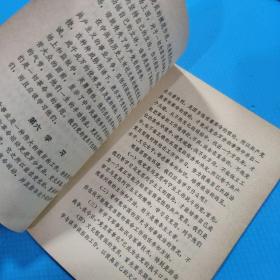 共产党员的标准