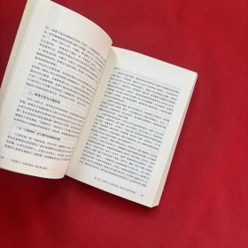 以美育人、五育并举的一体化育人模式