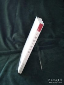 心理剧与情景剧理论与实践