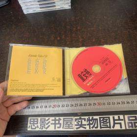 童安格精选辑【下】珍藏版 CD【全2张光盘】