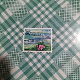 日本信销邮票 1998年 香川县 濑户大桥 80円