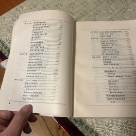 读书便览