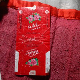 红茶花烟标