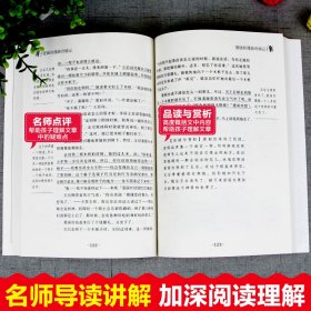 爱丽丝漫游奇境记 (英)刘易斯·卡罗尔 9787557006167