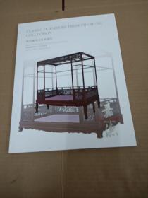 中国嘉德香港2021秋季拍卖会 明代古典家具专场-洪氏藏明式家具撷珍