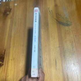 落日依旧辉煌：历代名人的人生绝唱外国卷