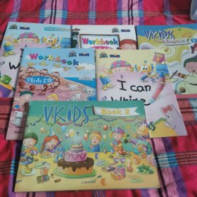 天童 维克斯系列英语教程册合售，如图，其中一册已做，其余未阅