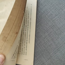 文学研究集刊（第三册）