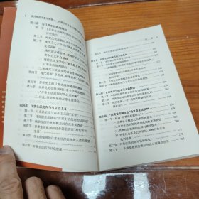 现代性的平庸与神奇：列斐伏尔日常生活批判哲学的文本学解读