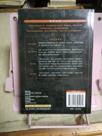 诊疗椅上的谎言