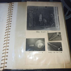 产品发展史老照片38张1954年~1989年，奖状老照片33张(淄博周村)