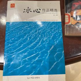 初中生语文心课标必读（名师伴读版）（套装共12册）（附200元学习卡）