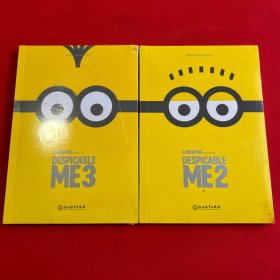 DespicableMe：（2+3）英文（2本合售）