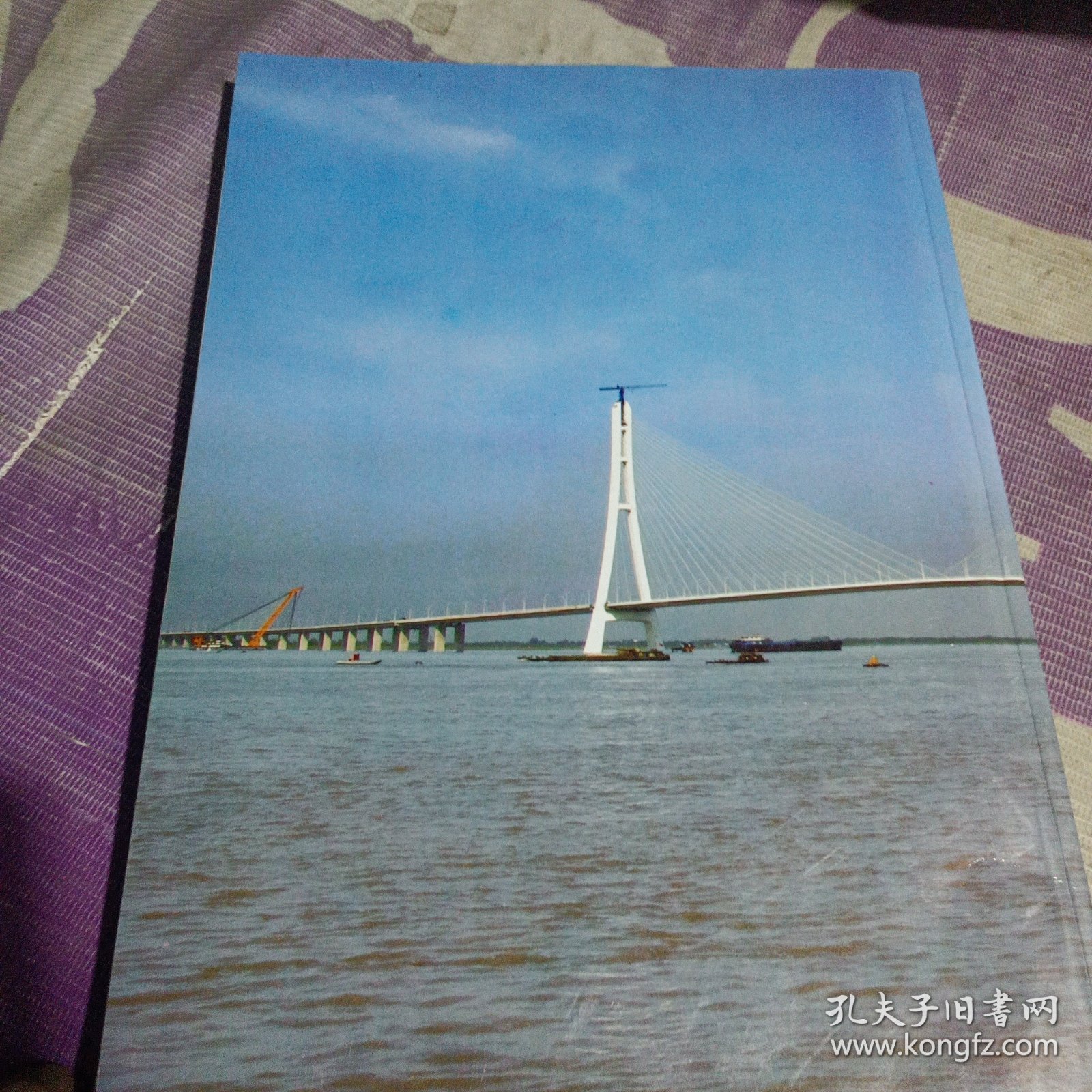 南京三桥论文集