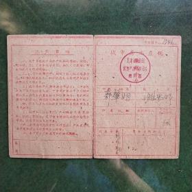 城市房地产税