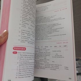 剑桥中级英语语法,剑桥中级英语语法练习,2册合售(书口轻微污渍)——w2