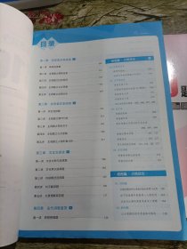 考前100题高考语文