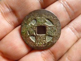 康熙通宝大轮胎原状态，品相完好，声音刚刚，直径2.56cm.厚1.2mm.包老保真。