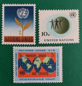 联合国邮票  1964年维护和平与安全 生长的草 世界团结 3全新