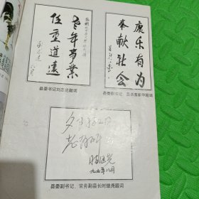 铜山老年大学<庆祝建国五十周年、庆视国际老年人年特刊>