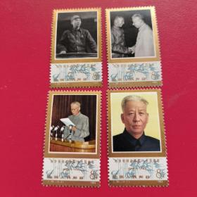 J96刘少奇邮票，原胶全品，看图下单，（全套）