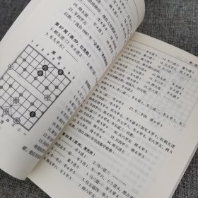象棋实战残局：车兵（卒）竞势