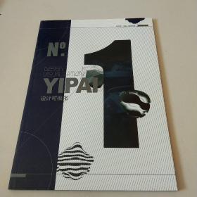 设计可视化 一派视觉
