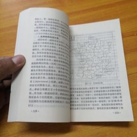 系统政治地理学。