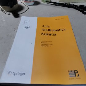 Acta Mathematica Scientia 2024数学物理学报
