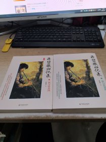 蒋碧微回忆录