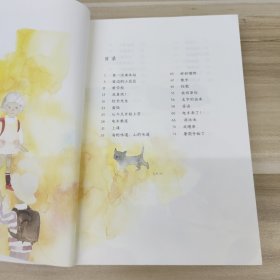 窗边的小豆豆