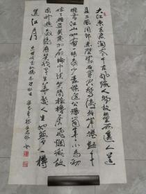 王忠阳书法