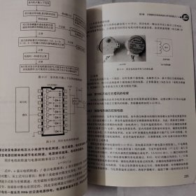 图解空调器维修一看就懂