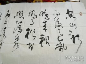 符致光书法横幅2