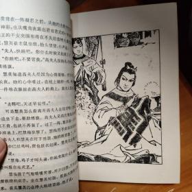 白纸铅印小开本珍贵 私藏好品 板正 《李自成》第一卷上、下，第二卷上、中、下，共五册。1978年一版一印 全品共2卷5册全 刻印凸出 墨香恒久远 插图版 怀旧收藏 全孔网最佳品相 识者宝之 阅读赏玩的最佳品相参考《中国图书出版印刷史论》历史演义 品好古籍版本学、善本古书收藏、科学技术史文献：雕版印刷、泥活字、蔡伦造纸术、四库全书、关索与三国演义版本]