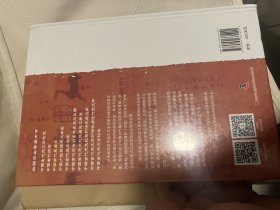 中国古代星占学+配套星图