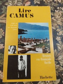 Lire Camus 法语文本阅读指导