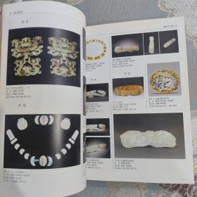 2012古董拍卖年鉴：玉器（全彩版）
