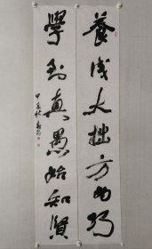 曲朝阳大幅书法对联180×32cm*2《养成大拙方为巧，学到真愚始知贤》，软片。曲朝阳，中国书法家协会会员，黑龙江省画院研究员，肇东市书法家协会副主席，肇东书画院院长。（保真书画）