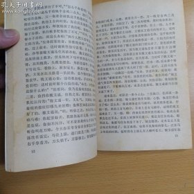 传统评书《兴唐传》七本:1闹花灯、3贾家楼、4瓦岗寨、5群雄会、7虹霓关、9抢三关、10锁五龙（7册合售）